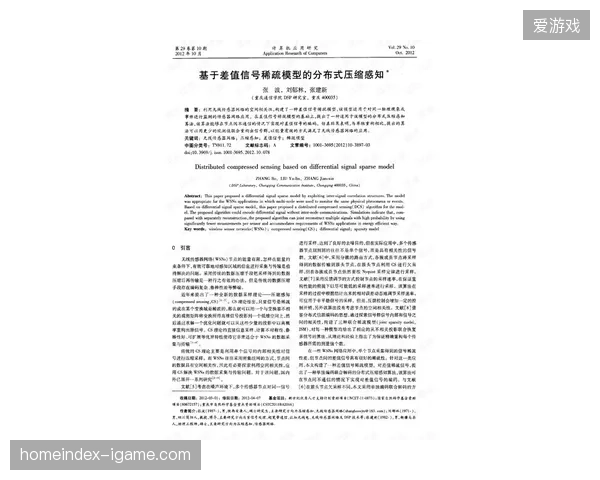 分布式核销协议显著压缩了大规模赛事播放的验证损耗 分布式核销协议显著压缩了大规模赛事播放的验证损耗